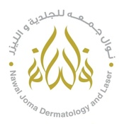 عيادات نوال جمعة للجلدية والليزر