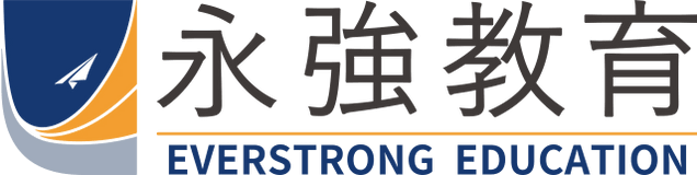 永強教育