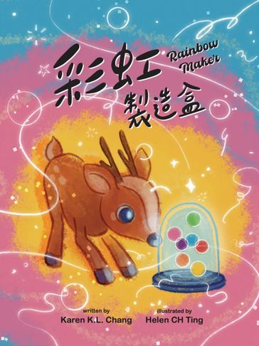 Rainbow Maker
