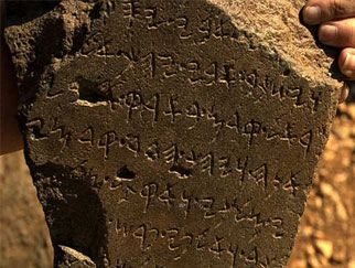 huge bible discovery stuns scientists huge bible discovery stuns scientists