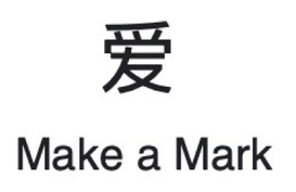 Make a Mark