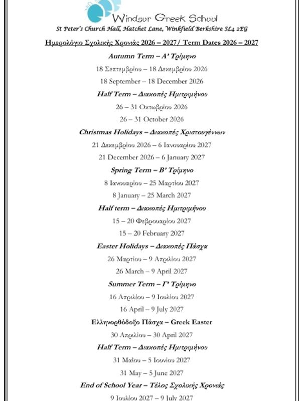 Windsor Greek School term and holiday dates for 2026-2027 academic year.