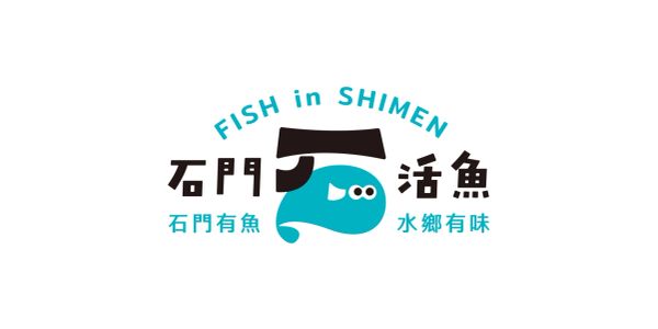 Logo featuring a stylized fish and text 'FISH in SHIMEN' with Chinese characters.