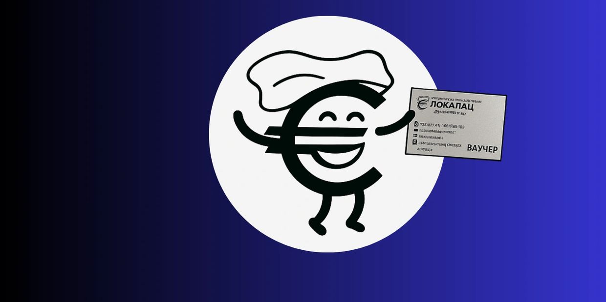 Lokalac poklon vaučeri za placanje računa 