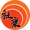 社康協會