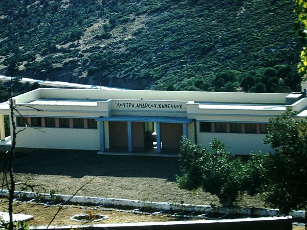 The Bath House circa 1958, Achladokambos, Arcadia, Peloponnese, Greece