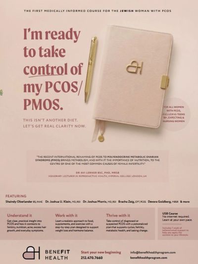 Motivational message about taking control of PCOS/PMOS alongside a pen and planner.