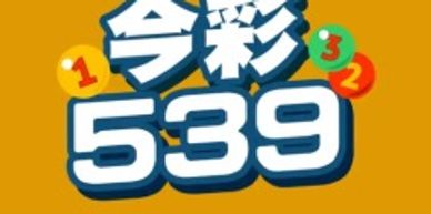 AU8 娛樂城
I88 娛樂城
SP 娛樂城
大撈家 娛樂城
富遊 娛樂城
九州娛 樂城
金合發 娛樂城
娛樂城 金大發
娛樂城 玩就贏
娛樂城 金好運
娛樂城 大頭家
娛樂城 包您發
賭博 娛樂城
