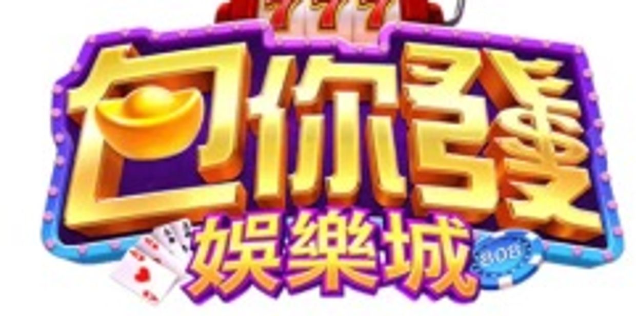 AU8 娛樂城
I88 娛樂城
SP 娛樂城
大撈家 娛樂城
富遊 娛樂城
九州娛 樂城
金合發 娛樂城
娛樂城 金大發
娛樂城 玩就贏
娛樂城 金好運
娛樂城 大頭家
娛樂城 包您發
賭博 娛樂城