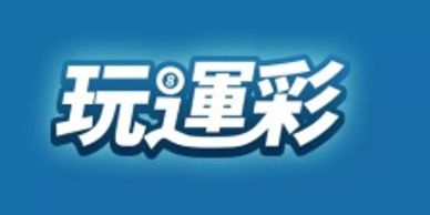 AU8 娛樂城
I88 娛樂城
SP 娛樂城
大撈家 娛樂城
富遊 娛樂城
九州娛 樂城
金合發 娛樂城
娛樂城 金大發
娛樂城 玩就贏
娛樂城 金好運
娛樂城 大頭家
娛樂城 包您發
賭博 娛樂城