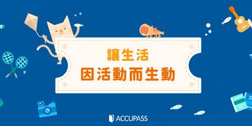 Illustration with a cat and playful elements promoting active living.