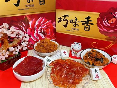包装精美的中式肉制品和吉祥物摆盘。