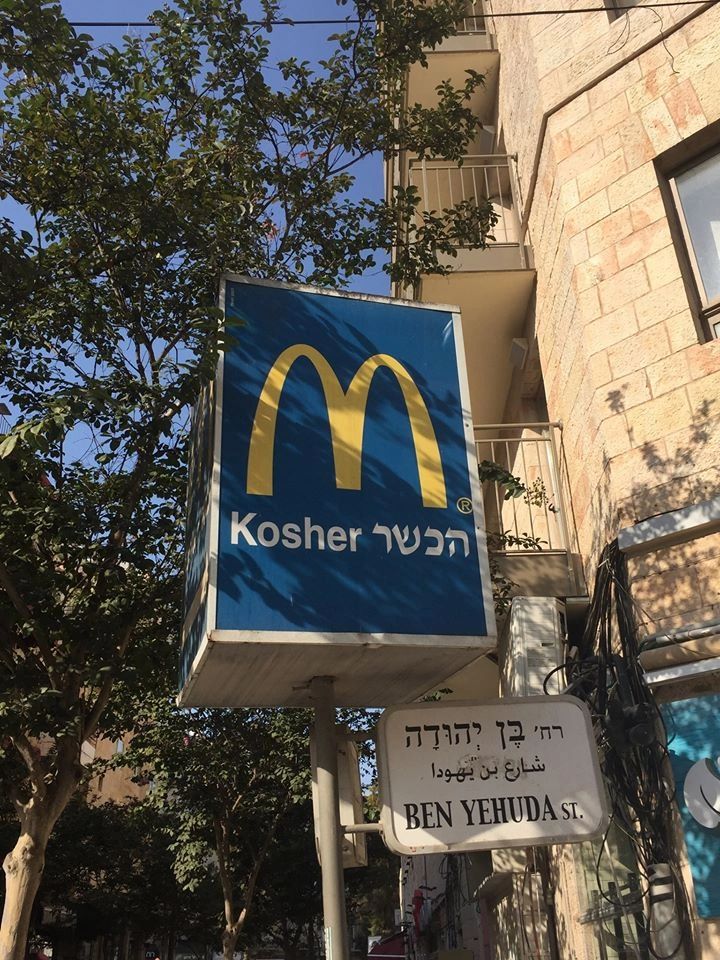 Amazing Israel