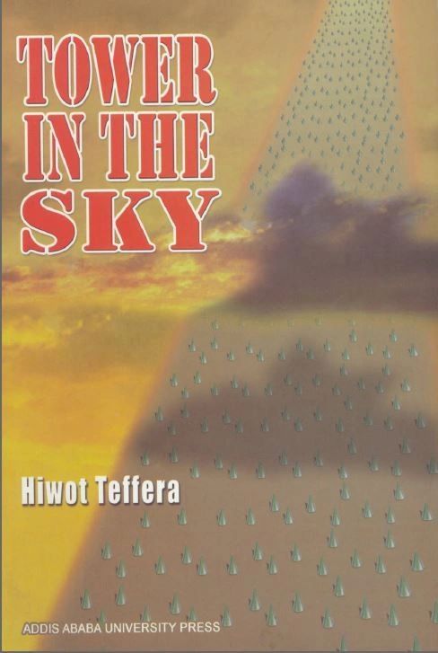 tower in the sky