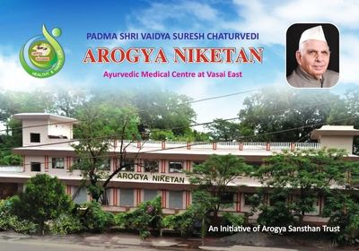 Arogya Sansthan Trust provides Ayurvedic medical medicines at subsidized rates to poor people.
