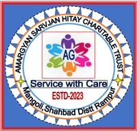 Amargyan Sarvjan Hiyaye Charitable Trust