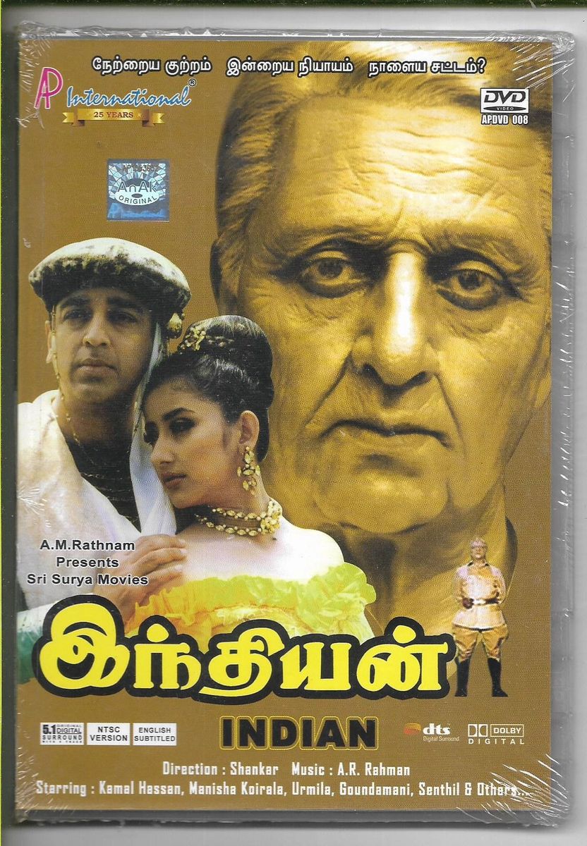INDIAN ( A.P.INTERNATIONAL TAMIL DVD )