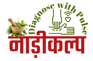 Naadikalp 