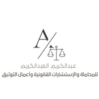 Abdulkarim 
Al Abdulkarim