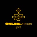 חשבונית בזמן ONLINE