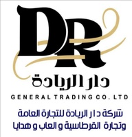 Dar Al Reyadh