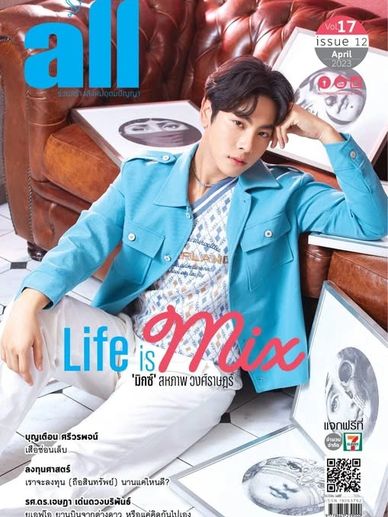 Young man in blue jacket poses on brown leather couch surrounded by framed art on magazine cover.