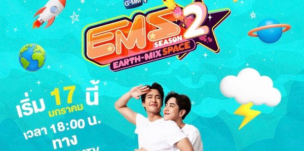 Promotional poster for EMS Season 2 with two smiling young men and space-themed graphics.