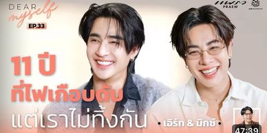 Two smiling young men with glasses in a podcast episode cover.