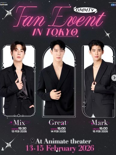 Promotional poster for a fan event in Tokyo featuring Mix, Great, and Mark in black suits.