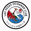 Las Vegas Okinawan Club