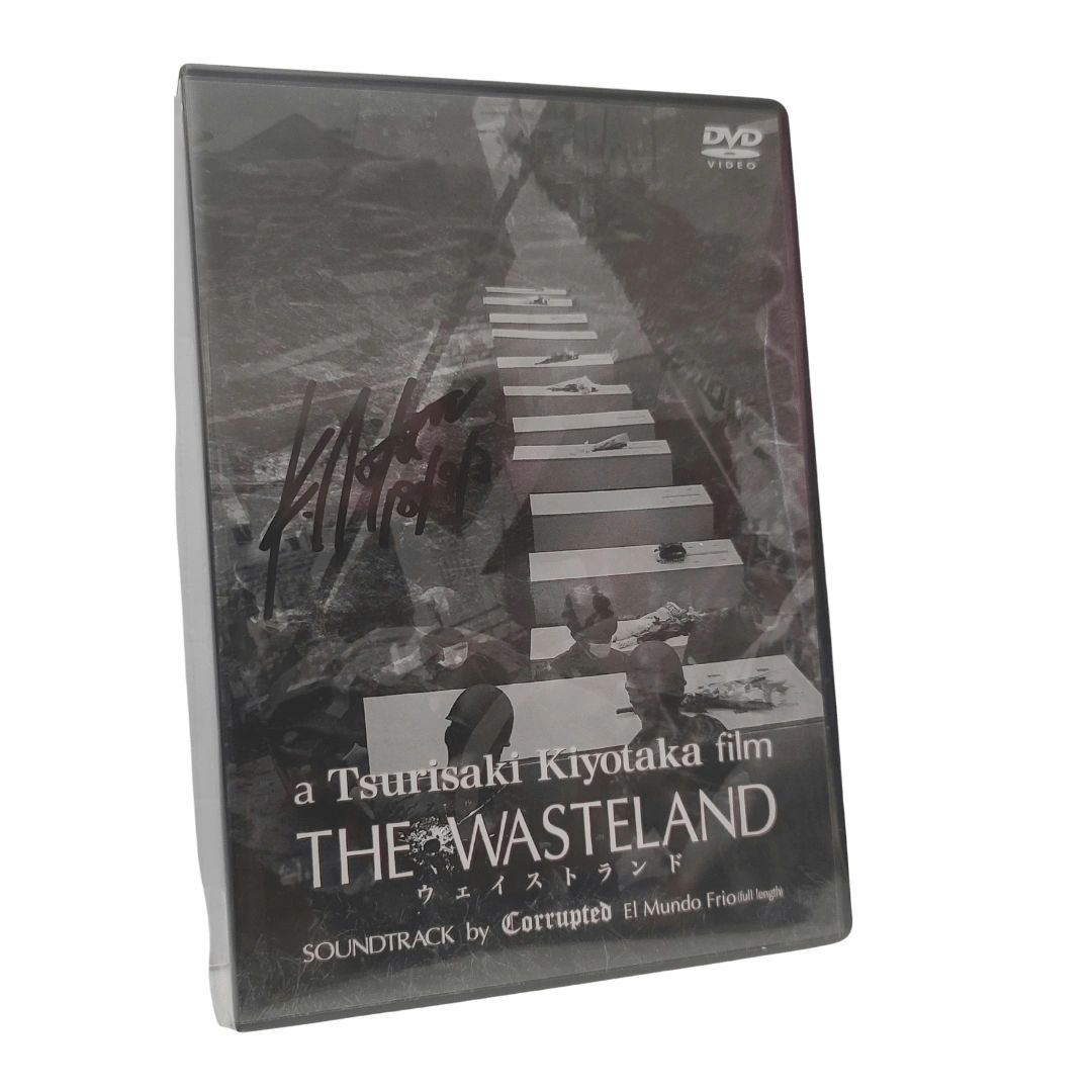 ウェイストランド [DVD] 【公式通販】