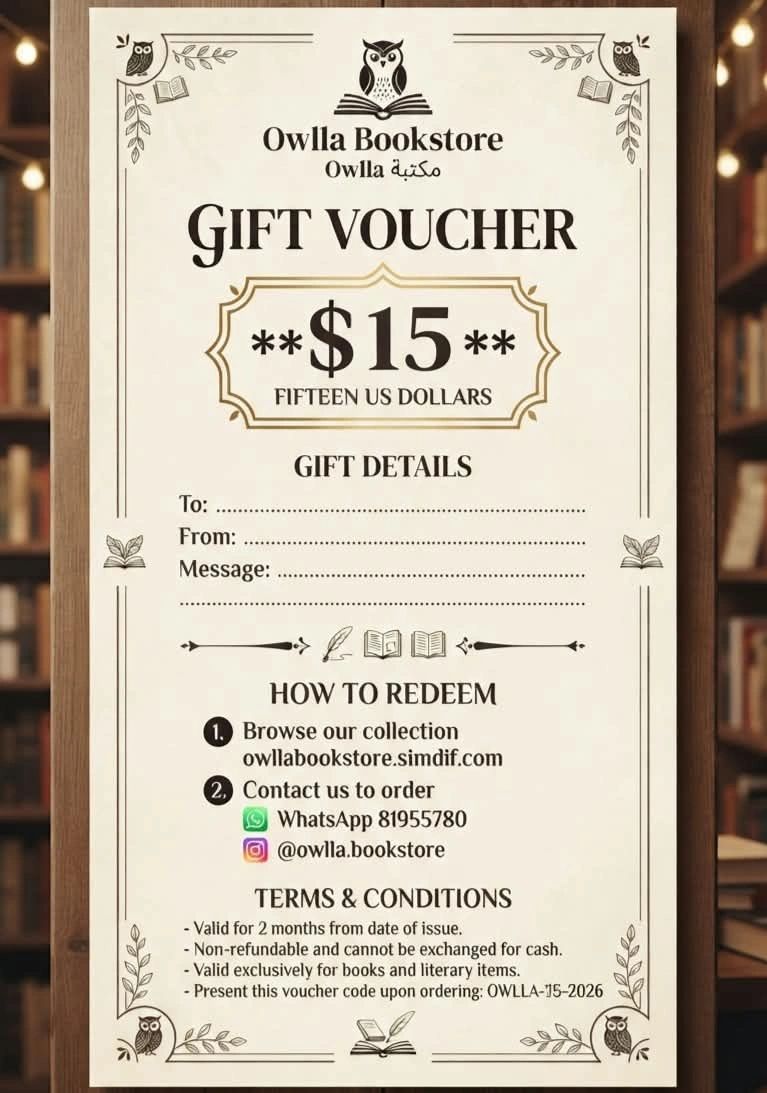 Gift voucher view 2