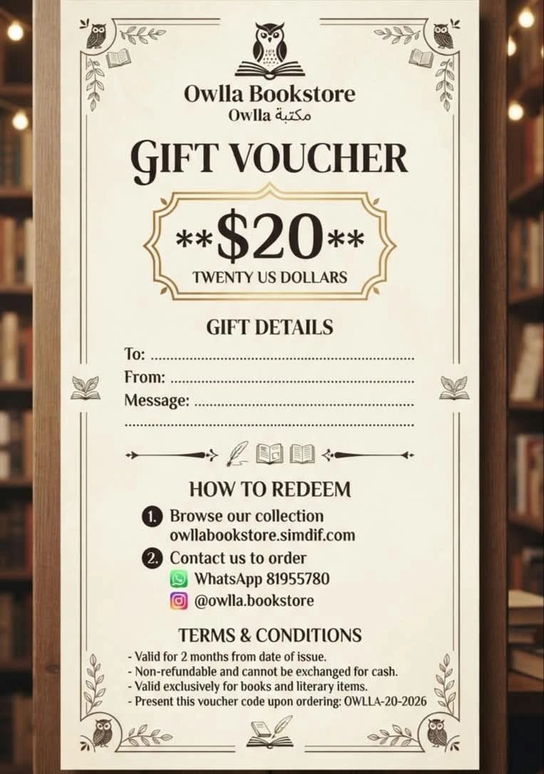 Owlla gift voucher