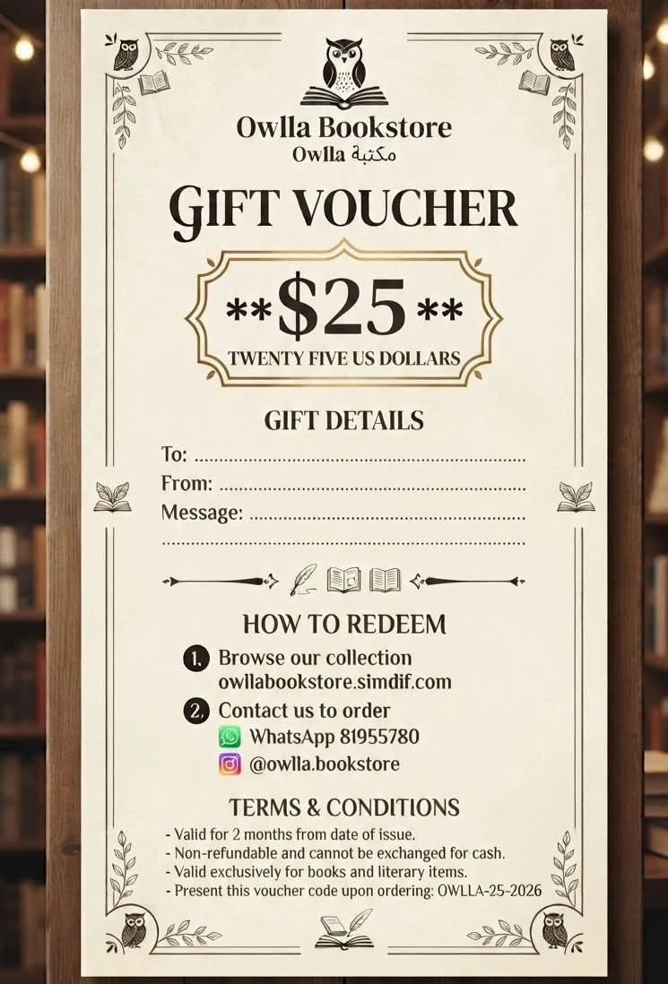 Gift voucher view 3