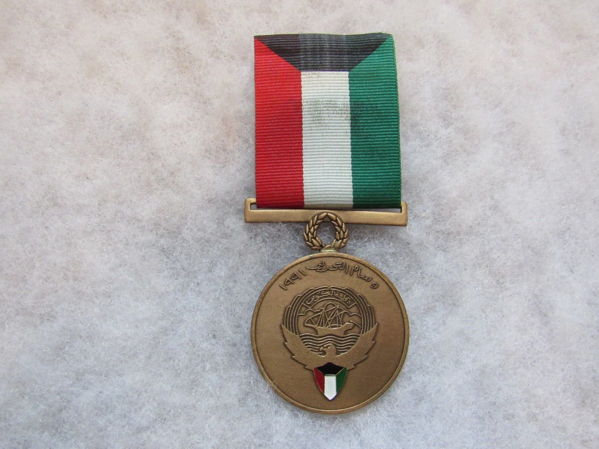 Desert Storm Kuwaiti Liberation of Kuwait Medal foreign made slight ...