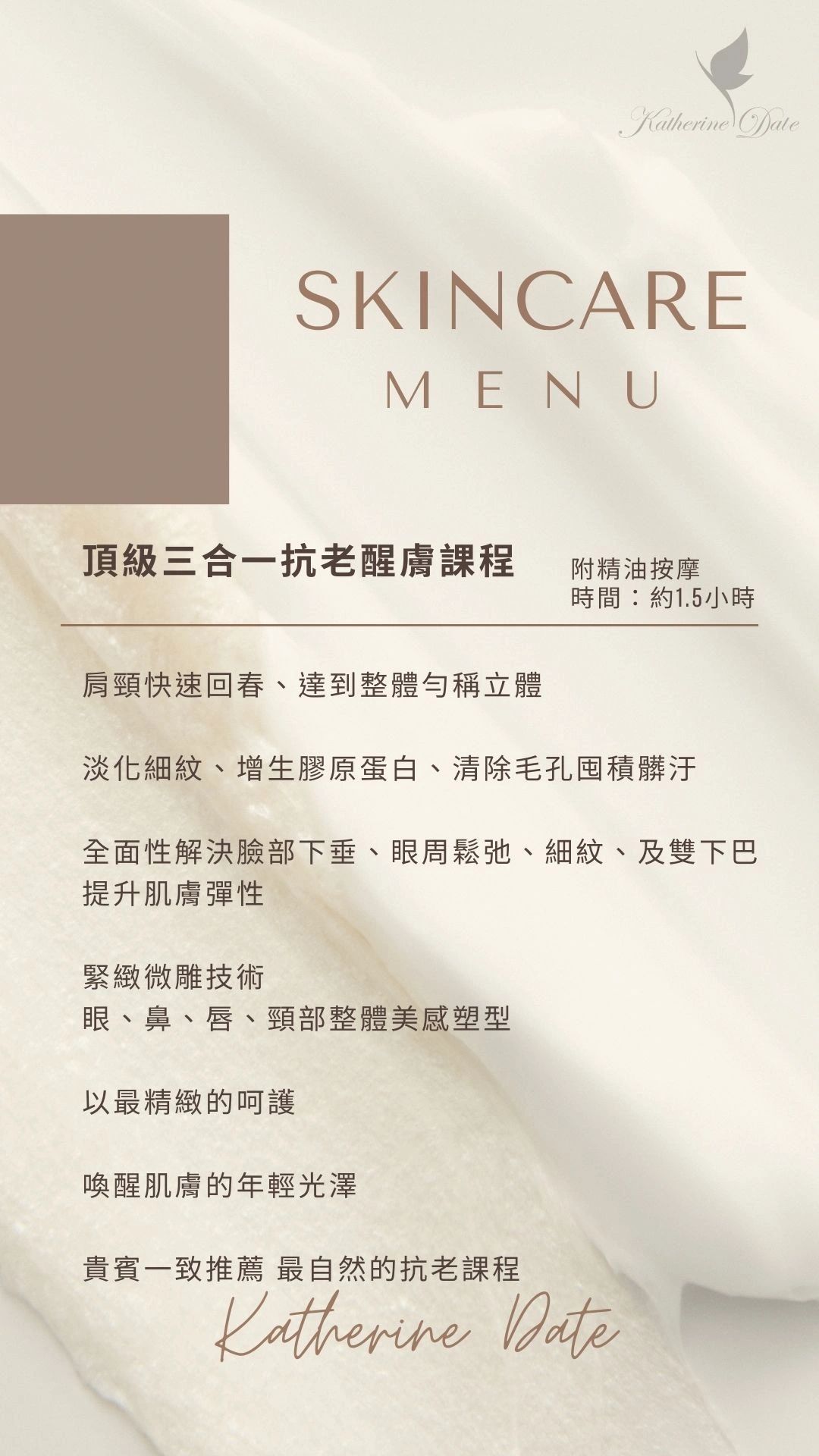 Luxury skincare anti-aging treatment menu with essential oil massage, lasting about 1.5 hours.