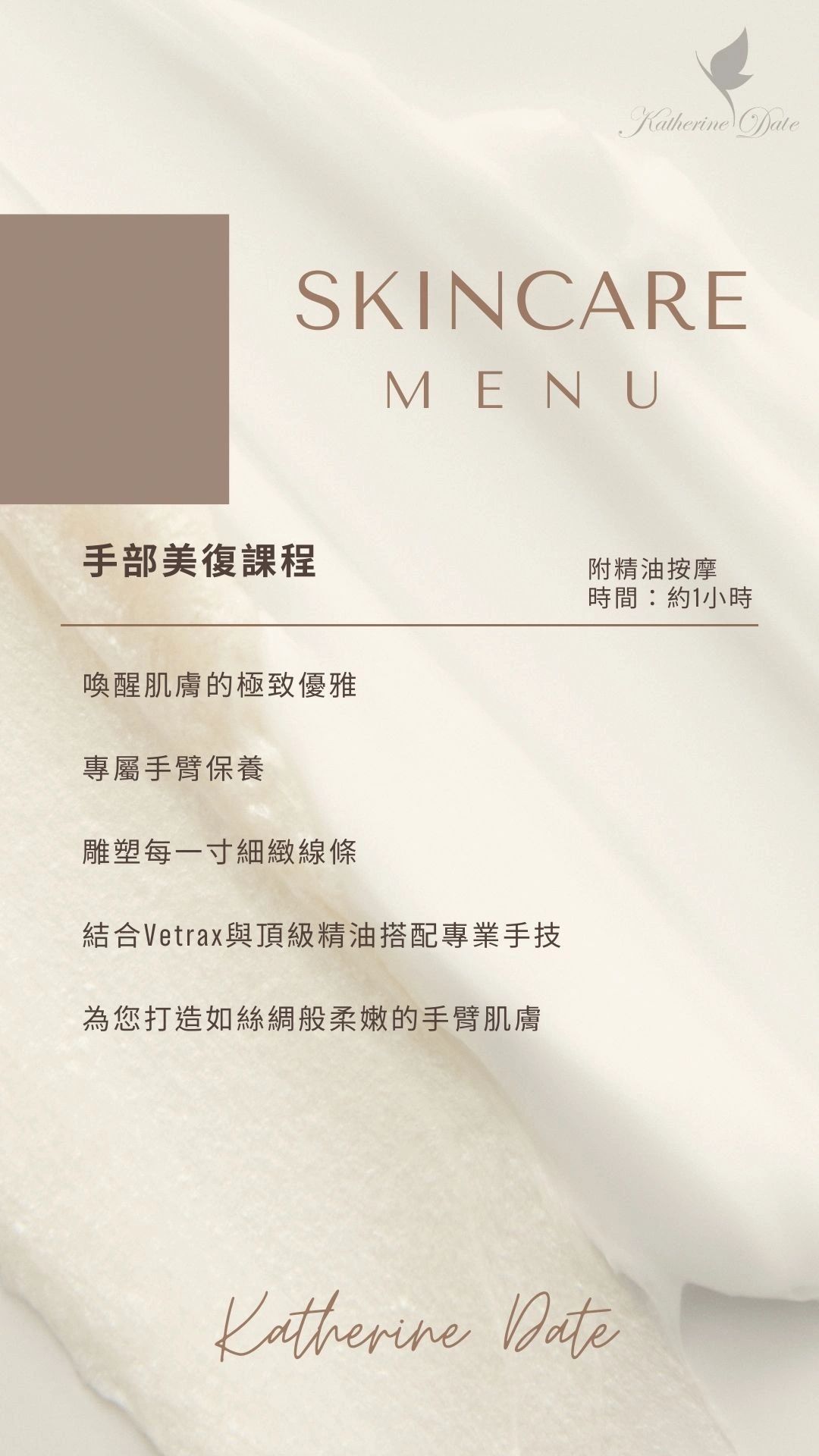 Hand care skincare menu offering oil massage and specialized treatments for silky soft skin.