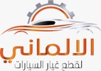 Alalmany