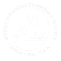 The Whitfield Manjiro Friendship Society