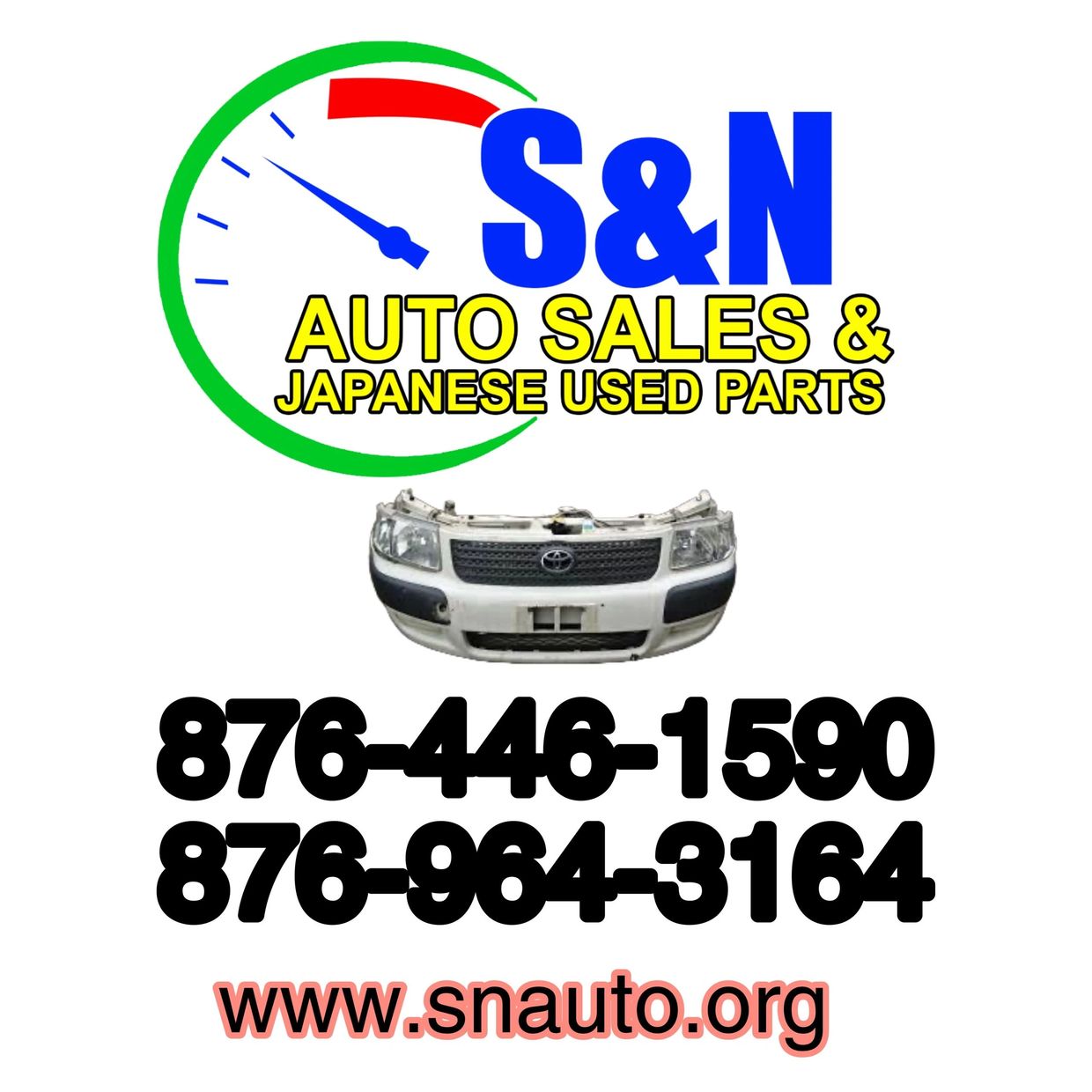 Used auto parts store