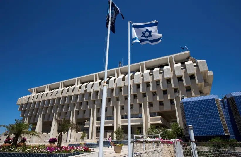 Banque d'Israel, photo credit: RONEN ZVULUN/REUTERS