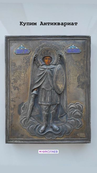 Старинная икона в серебряном окладе, «Александр Невский», размер 18/22 см.