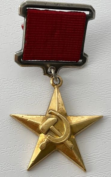 Орден звезда