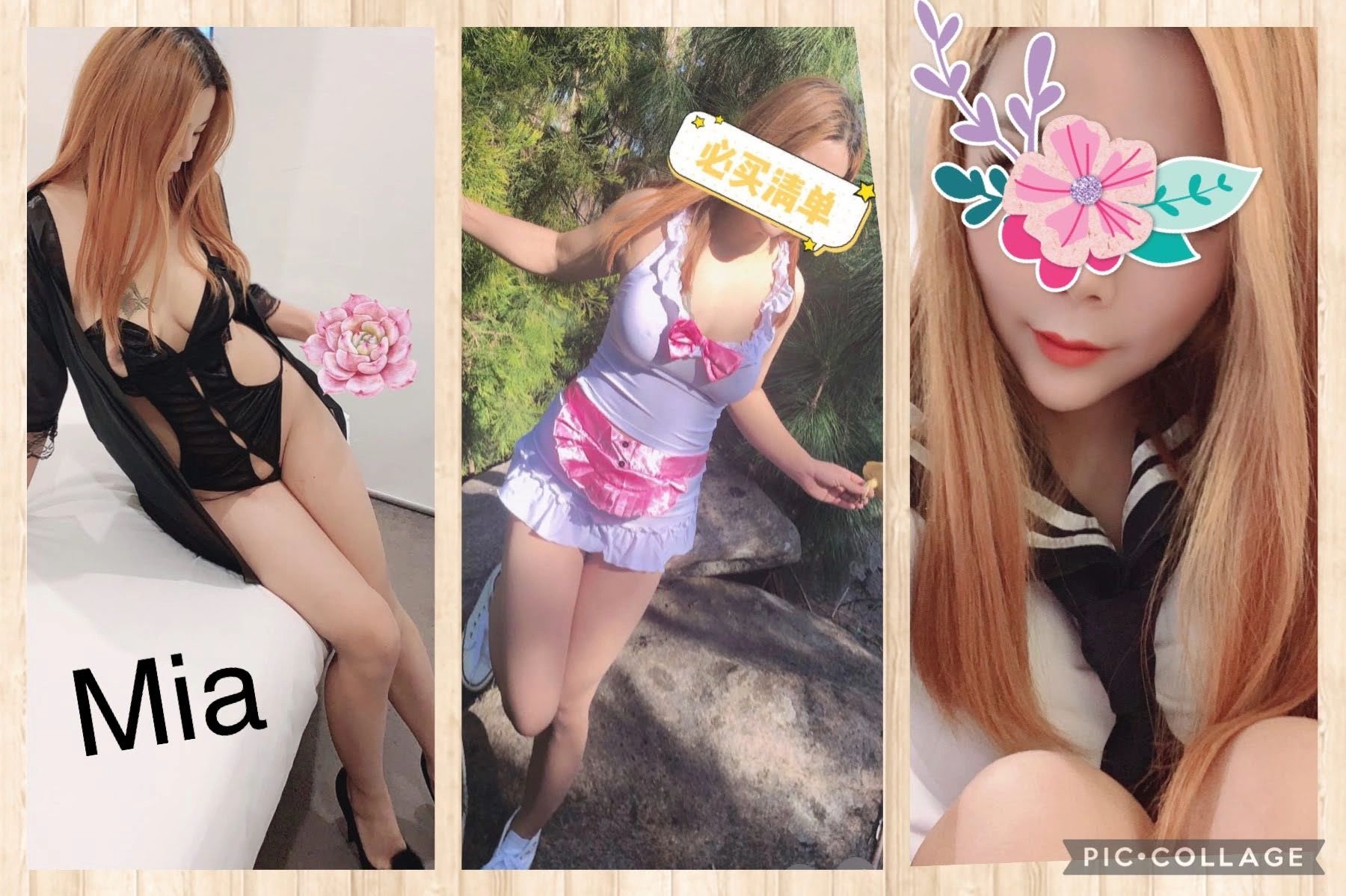 Collage of a woman in different outfits with floral and text overlays.