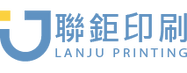 聯鉅印刷