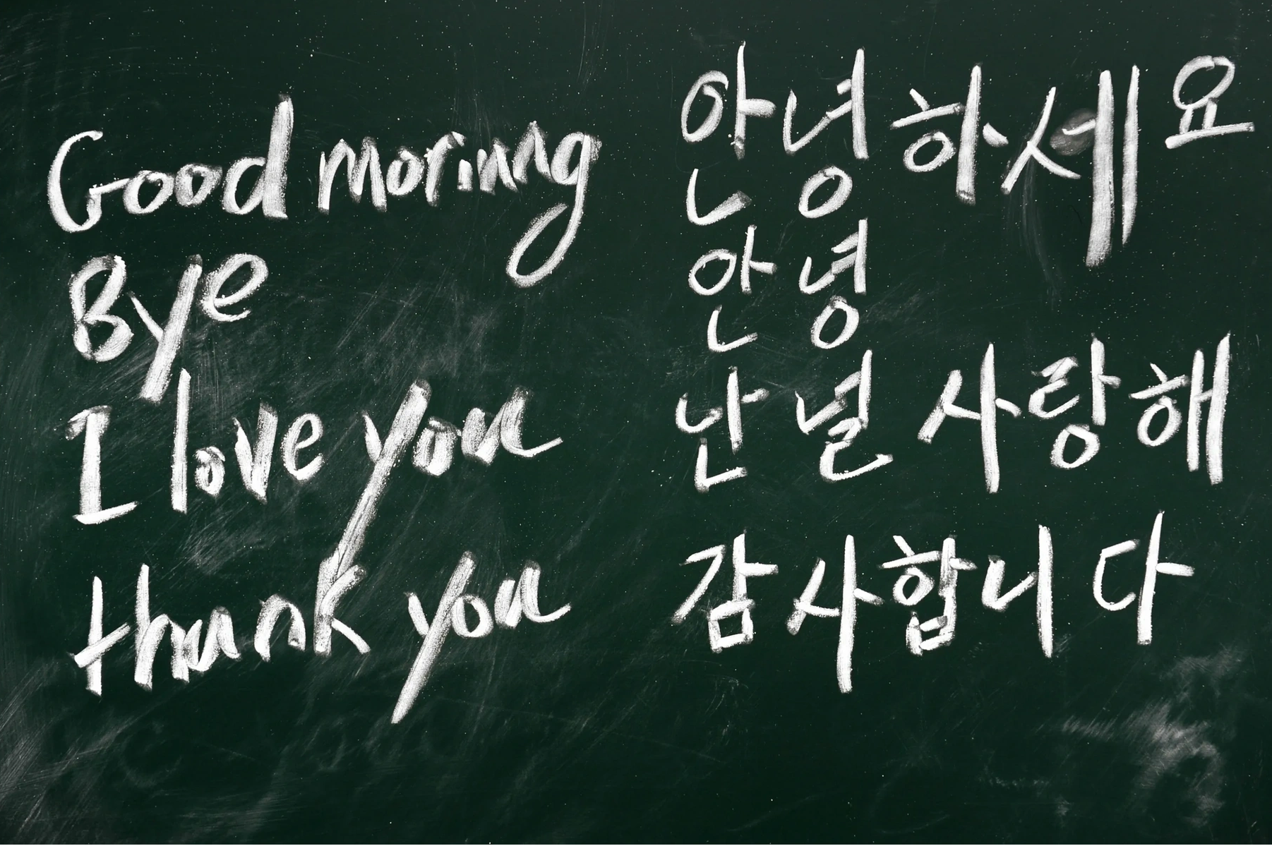 "안녕하세요" online Korean classes with native Korean teachers. Korean language learning.