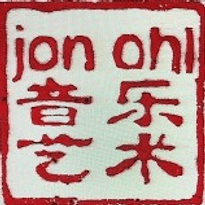 Jon Ohl