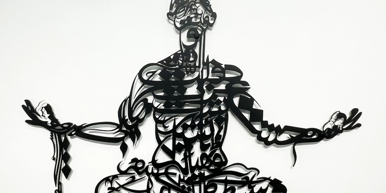 Khalil Chishtee, Higher State, Powder Coated Metal, 30 x 32 x 2 inches, 2024