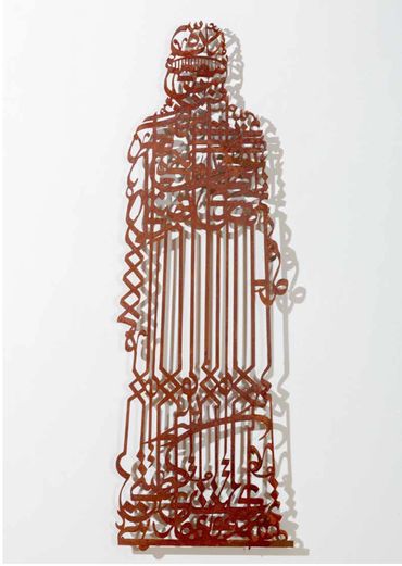 Calligraphic laser-cut metal relief sculpture by Khalil Chishtee, depicting a humanoid silhouette 