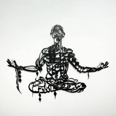 Calligraphic laser-cut metal relief sculpture of man in a meditative stance. By Khalil Chishtee.